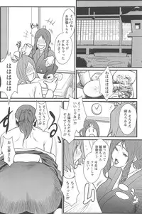 [Combat Ecchu] Ane Kano