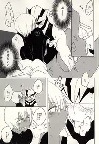 (BLOODYZONEWEST) [C.S. (Adol)] Himitsu no Okusuri (Kekkai Sensen)