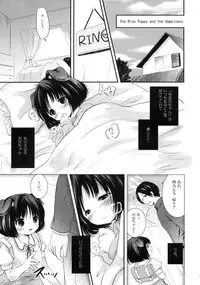 (C77) [MAPLER (Maple)] Hajimete no Issho.