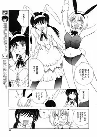 COMIC Men's Young 2009-02