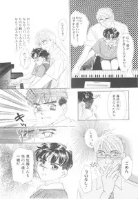 [Anthology] ROMEO Vol.08