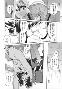 [Tamachi Yuki] Kore demo Otona Desu Kedo! Mrs.LOLITA