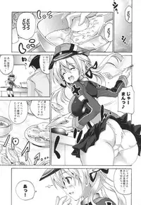(COMIC1☆9) [FULLMETAL MADNESS (Asahi)] OVER HEAT GEYSER (Kantai Collection -KanColle-)
