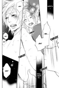 [AF]Katsubou no Manazashi