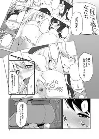 [MARASCHINO (Takayama Chihiro)] Koukuu Bokan, Houshou desu. (Kantai Collection -KanColle-) [Digital]