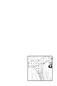 (COMITIA117) [Nigakuriya (Nigakuri Takeshi)] Furimake! Holy Water