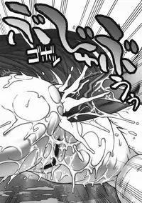 (C75) [Gold Rush (Suzuki Address)] COMIC Daybreak vol.4 (Gundam 00)