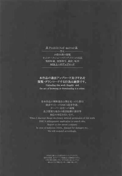 (C99) [VALRHONA (Mimamui)] LOVESICK (Kantai Collection -KanColle-) [Chinese]