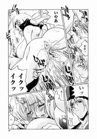 [necoJET] Kohaku No Recipe | Recipe for Kohaku