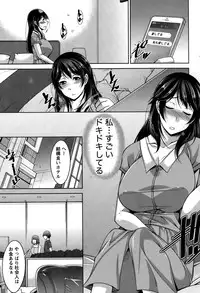 [zen9] Better Half Ch. 1-8