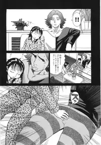 [Hatch] Scandalous Girl