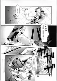 (SC22) [Kigeki Banzai (Suzuhara Kouki)] Kurokuru Bon (Chrono Crusade)