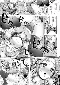 (C92) [Yakumi Benishouga] Pachimonogatari Part 14: Yotsugi Success (Bakemonogatari)