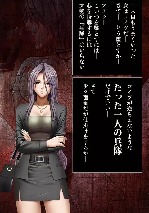 Crimson Girls Complete Ban