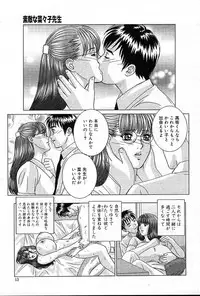 COMIC Muga 2004-12, 2005-01 combination