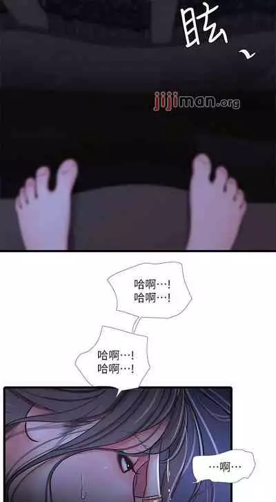 【周四连载】亲家四姐妹（作者：愛摸） 第1~58话