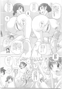 [Low] Hajimete no Hatsujouki