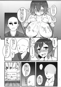 (Reitaisai 11) [Kissatei (MoS)] Tengu no Ayashikata (Touhou Project)