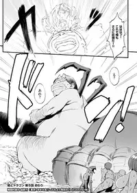 comic KURiBERON 2016-09 Vol. 47 [Digital]