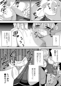 [Takayuki Hiyori] Maju Youjo [Digital]