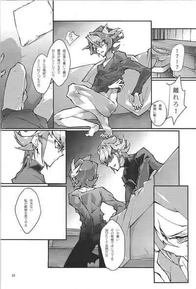 Kimi ga naku made pawahara o yamenai