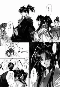 [Kawakami Takashi] Momoiro Toumaden