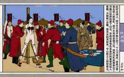 秋风辞【全本】