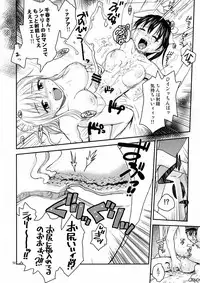 (COMITIA121) [B5 Doumei (RaTe)] NDG Soushuuhen 1 01~04