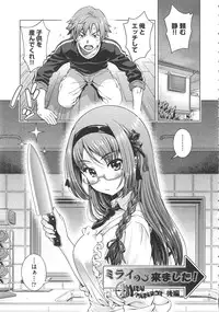 [Yakiniku King] Off The Record