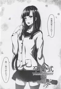 (C94) [Tairyo-tei (Various)] Aoki Shoujo no Toki ~Teenage Blue~ (Pop in Q)