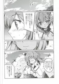 (C88) [Gin no Hoshitei (Tamiya Akito)] Natsuzora (Kantai Collection -KanColle-)