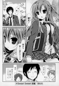 COMIC Mangekyo 2015-01