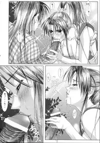 (CR31) [Frapper Spirits (Hitsuki)] Oshaburi Palace Sokushaku Ranbu (Various)