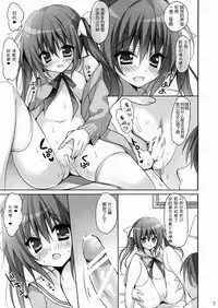 (C87) [LOOPTHELOOP! (Herurun)] Puchi Cute [Chinese] [绅士仓库汉化]