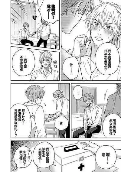 Sankaku Twilight - triangle twilight | 暮光三角