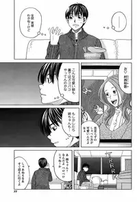 COMIC Men's Young 2009-02