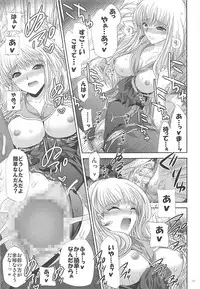 (C82) [FANTASY WIND (Shinano Yura, Minazuki Satoshi)] Former (Various)