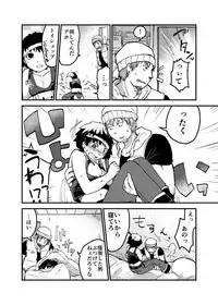 [Iihama Daka] Karasu to Ookami to Ibara no Hebi