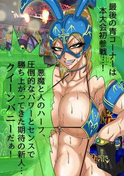 QUEEN HEAVEN HELLS GATE TRIPLE PACK 1