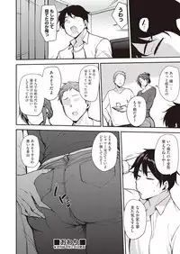 COMIC AUN 2019-02 [Digital]