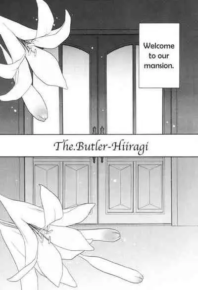 Shitsuji Hiiragi | The Butler Hiiragi Ch. 1