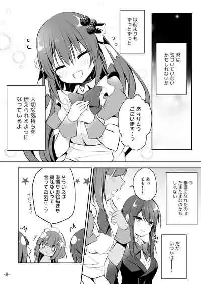 Monthly UriboZakkaTen Jan.31,2020