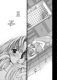 [Saki Kaori] Taiyou ga Ochite Kuru Vol. 3 [English] [SaHa]