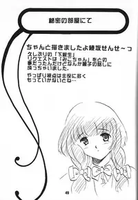 (C58) [Studio Rakugaki Shachuu (Tukumo Keiichi)] KC K1 Century (Various)