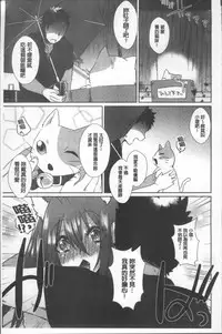 [Ebina Ebi] Shinsen Puriman - Fresh Puriman [Chinese]