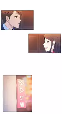 Miss Mystic Ch.1-20 (English) (Ongoing)