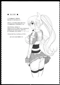 (SC60) [Primal Gym (Kawase Seiki)] Motto!SAOn (Sword Art Online)