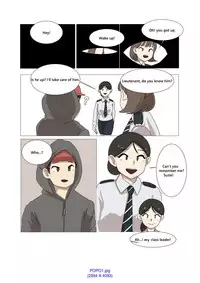 [Eingyeo] My Spanking Friends Vol. 1 [English]