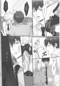 [7menzippo (Kamishima Akira)] 3P Murano Nyotaika Hen (Katekyoo Hitman REBORN!)