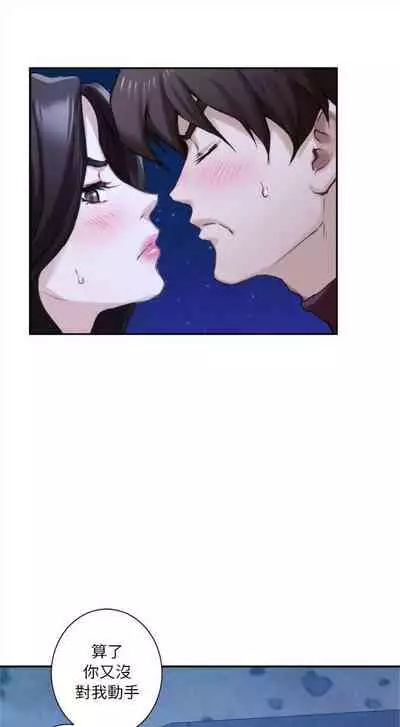 [週五] [龜足] S-Mate 1-89 官方中文（連載中）